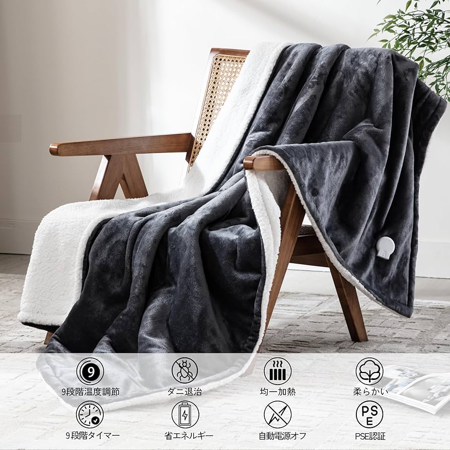 電気毛布 掛け敷兼用 大判190×130cm 表フランネル／裏シープボア グレー Amazon.co.jp : Forlaven 電気毛布 掛け敷兼用 大判190×130cm 表